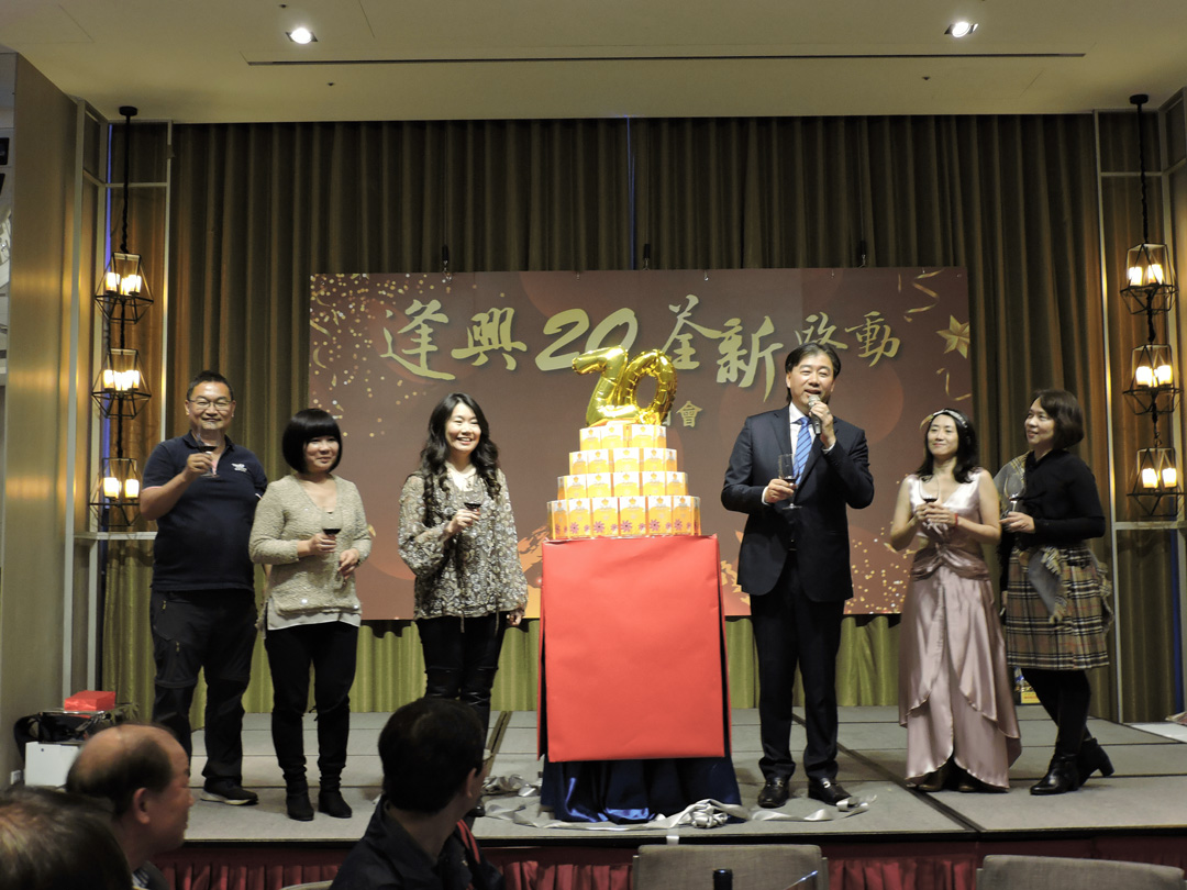 東森新聞：逢興生技歡慶20周年　用健康與公益邁向百年企業第一步-(4)