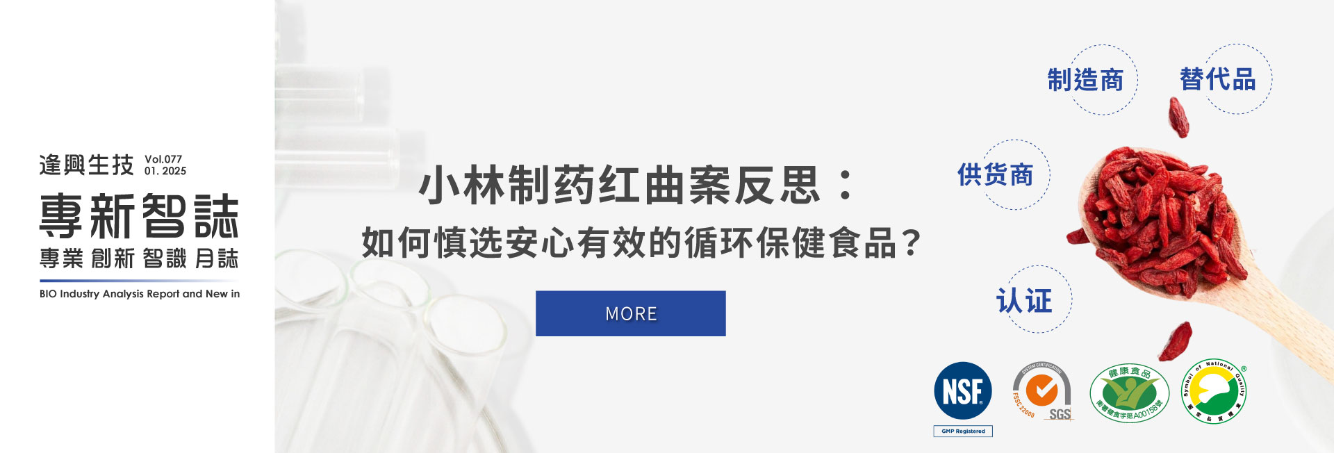 智庫(kù)77