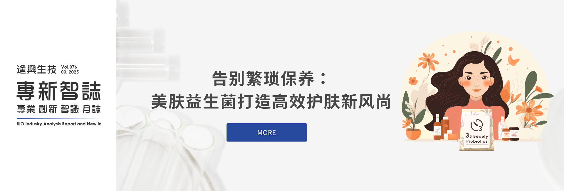 智庫(kù)76