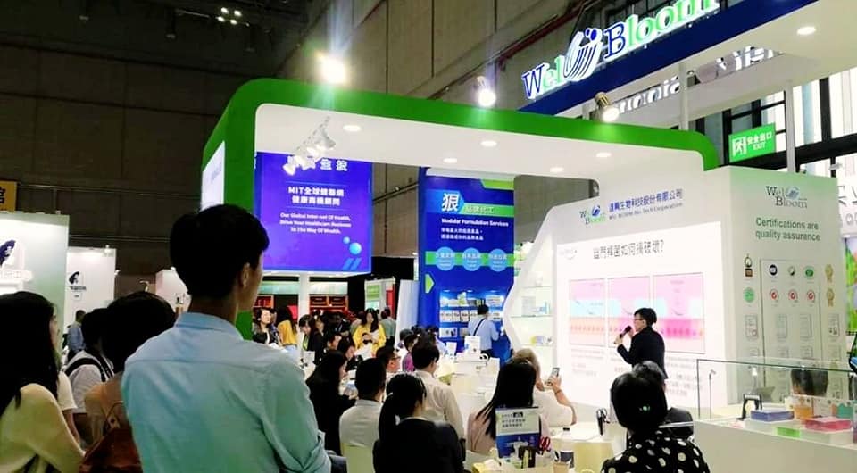 逢興生技啟動2019 IoH健聯網 , 金鉆復方GET-Well ?  得益創新產業升級